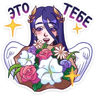 #️⃣ emoji Нова @Nyasticks Telegram sticker 4 of 49
