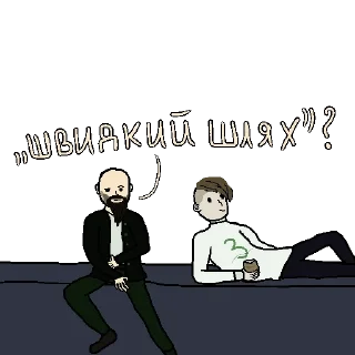 🤨 emoji Нова Історія Telegram sticker 17 of 40
