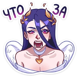 🤷‍♀️ emoji Нова :: @stickroom Telegram sticker 12 of 48