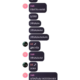 🖼 emoji ЖАКЫНДАРЧАТ🔥 ➡️ @Ctikerubot Telegram sticker 7 of 27
