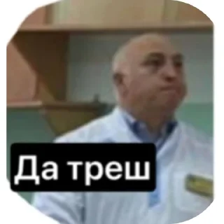 😒 emoji Стикеры @stickrubot @textmeru_bot Telegram sticker 1 of 40