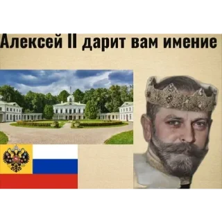 Sticker from Набор для TNO