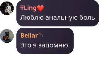 Sticker from Для переговоров — @stckrRobot