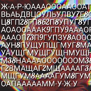 👹 emoji Гульнарчик и ее тима Telegram sticker 14 of 40