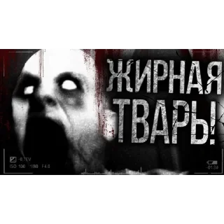 🤬 emoji КРЕМИРУЙТЕ ЕЁ БЫСТРЕЕ Telegram sticker 17 of 38