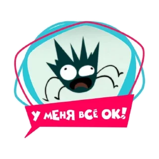 🕷 emoji Фиксики-карантинки @R_o_o_m Telegram sticker 18 of 27