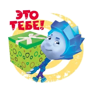 🎁 emoji Фикси-эмодзи @R_o_o_m Telegram sticker 5 of 23
