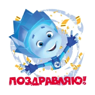 🥳 emoji Фикси-эмодзи @R_o_o_m Telegram sticker 9 of 23