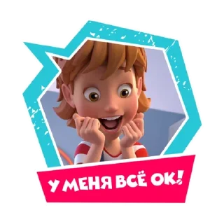 😱 emoji Фиксики-карантинки @R_o_o_m Telegram sticker 17 of 27