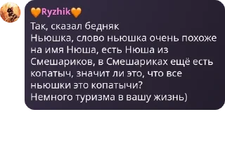 🧑‍💻 emoji Зоопарк ебанутый pack by @QuotLyBot Telegram sticker 5 of 102