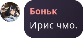 ⛱️ emoji Зоопарк ебанутый pack by @QuotLyBot Telegram sticker 12 of 102