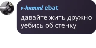 ⛺ emoji Зоопарк ебанутый pack by @QuotLyBot Telegram sticker 23 of 102