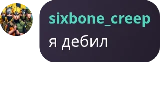 🫅 emoji Хуй хуй негры жопа Telegram sticker 6 of 65