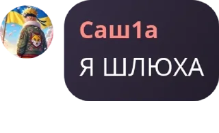 👷‍♂️ emoji Хуй хуй негры жопа Telegram sticker 4 of 65