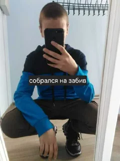 ❤️ emoji Гей порно ➡️ @Ctikerubot Telegram sticker 17 of 29