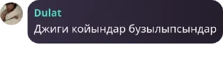 🧑‍❤️‍💋‍🧑 emoji DRKH - балапандар 🐝 pack by @QuotLyBot Telegram sticker 24 of 27