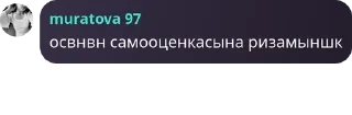 🟣 emoji DRKH - балапандар 🐝 pack by @QuotLyBot Telegram sticker 1 of 27