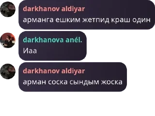 👰 emoji DRKH - балапандар 🐝 pack by @QuotLyBot Telegram sticker 5 of 27