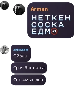 🙅 emoji DRKH - балапандар 🐝 pack by @QuotLyBot Telegram sticker 13 of 27