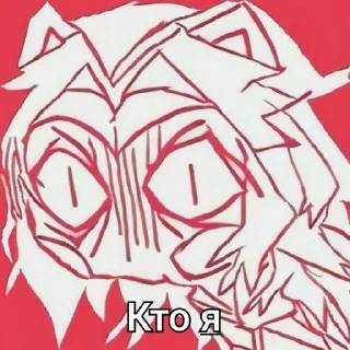 🍻 emoji Я гей @sozdat_stikery_bot Telegram sticker 16 of 89
