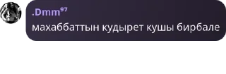 🧁 emoji DRKH - балапандар 🐝 pack by @QuotLyBot Telegram sticker 2 of 27