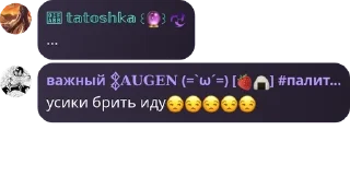 😒 emoji нави🐝🐝🐝 pack by @QuotLyBot Telegram sticker 18 of 120