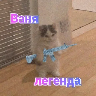 Sticker from Краши