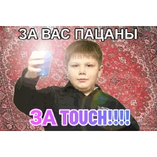 Sticker from Краши