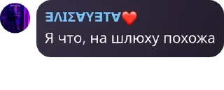 👩‍❤️‍👨 emoji Московская интеллигенция pack by @QuotLyBot Telegram sticker 20 of 34