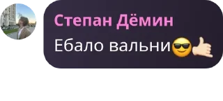 😎 emoji Московская интеллигенция pack by @QuotLyBot Telegram sticker 3 of 34