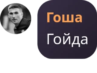 🤾‍♀️ emoji Московская интеллигенция pack by @QuotLyBot Telegram sticker 14 of 34