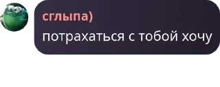 👩‍❤️‍👩 emoji Московская интеллигенция pack by @QuotLyBot Telegram sticker 15 of 34