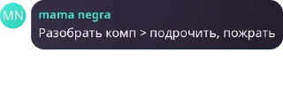 🦯 emoji Московская интеллигенция pack by @QuotLyBot Telegram sticker 1 of 34