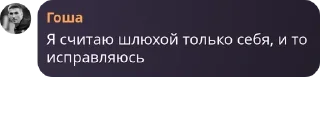 🧍‍♂️ emoji Московская интеллигенция pack by @QuotLyBot Telegram sticker 23 of 34