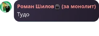 🎚️ emoji Брадки🍓🐉🪑 pack by @QuotLyBot Telegram sticker 6 of 120