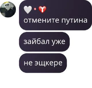Sticker from 🇨🇳Брадки🍓 pack by @QuotLyBot