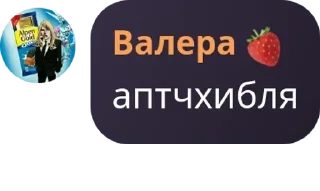 🏃‍♀️ emoji Брадки🍓🐉🪑 pack by @QuotLyBot Telegram sticker 12 of 120
