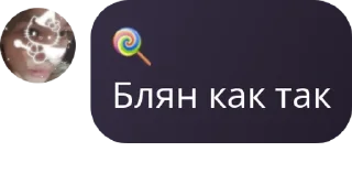 👵 emoji Брадки🍓🐉🪑 pack by @QuotLyBot Telegram sticker 18 of 120