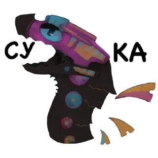 🤬 emoji -Ин- Telegram sticker 14 of 16