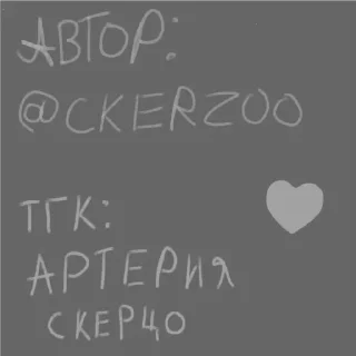 🩻 emoji -Ин- Telegram sticker 16 of 16