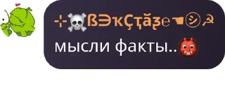 👹 emoji дагестан Telegram sticker 23 of 29
