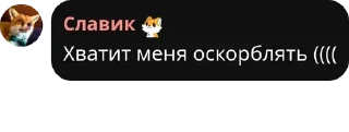 🏃 emoji VkNet.Flood pack by @QuotLyBot Telegram sticker 9 of 120