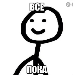 ❤️ emoji №3 Создатель: @XXX5353 ➡️ @Ctikerubot Telegram sticker 16 of 50