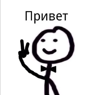 🙃 emoji №3 Создатель: @XXX5353 ➡️ @Ctikerubot Telegram sticker 13 of 50