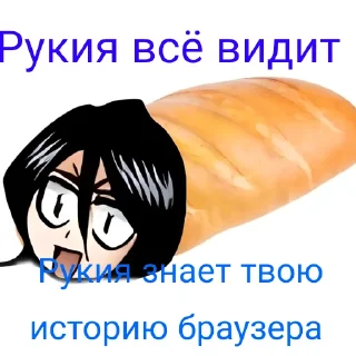 🥵 emoji Я вахуе Telegram sticker 5 of 21