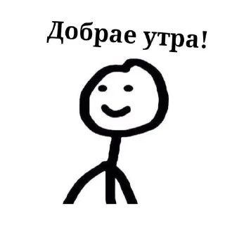 Sticker from №3 Создатель: @XXX5353 ➡️ @Ctikerubot