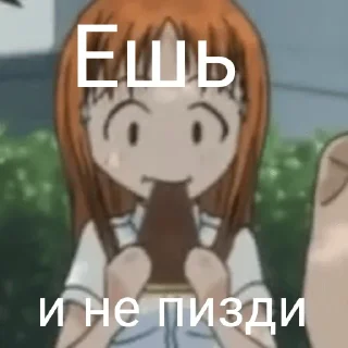 🍚 emoji Я вахуе Telegram sticker 13 of 21