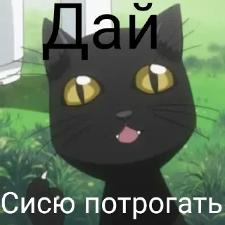 🍒 emoji Я вахуе Telegram sticker 10 of 21