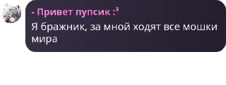 👩‍🚒 emoji Бордель Рейзора° pack by @QuotLyBot Telegram sticker 6 of 21