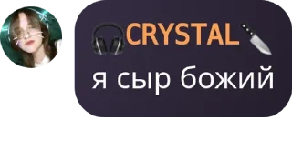 👍 emoji Бордель Рейзора° pack by @QuotLyBot Telegram sticker 13 of 21